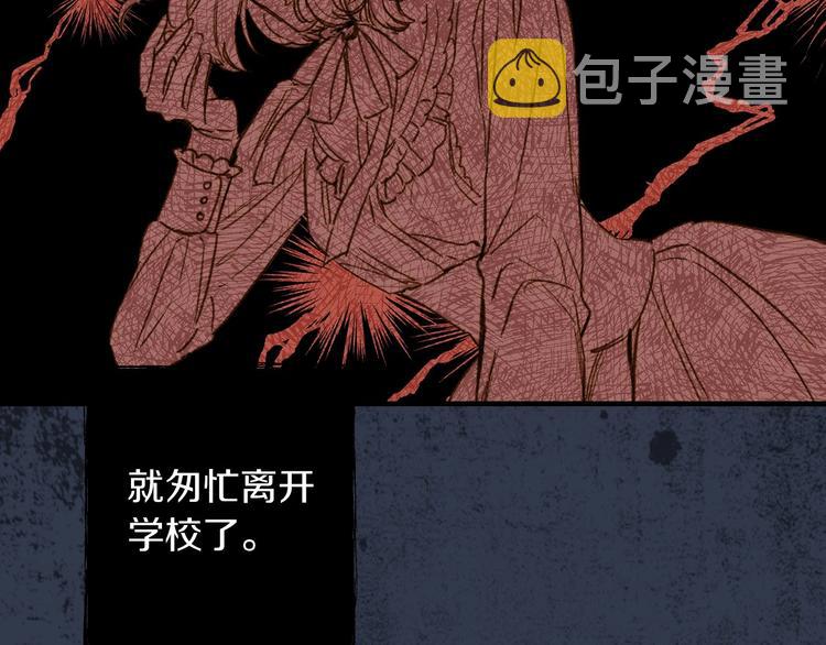 第32话 新的机会122