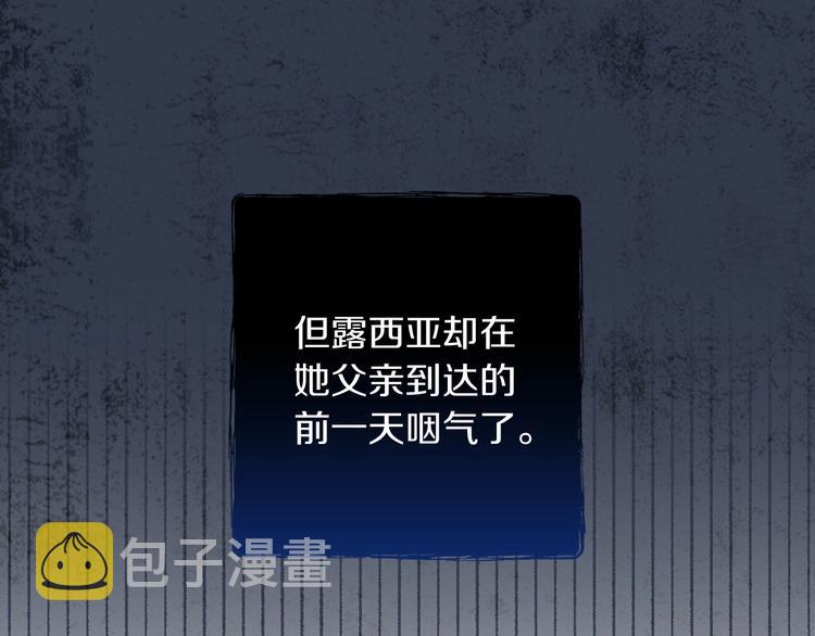 第32话 新的机会126