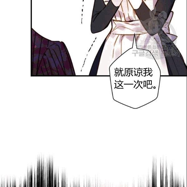 第39话 主导资本109