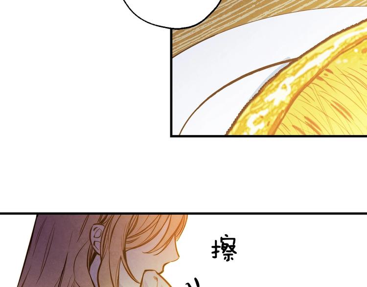第3话 错误不会再犯第二遍！27