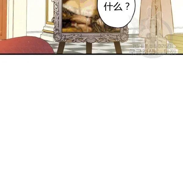第47话 有志者，事竟成149