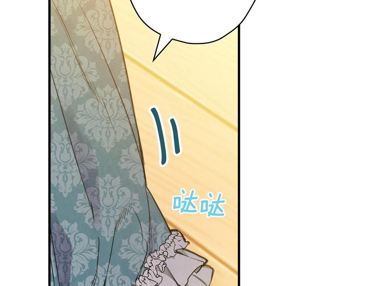 第33话 收买敌人眼线64