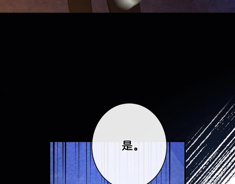 第8话 终有一天会毁掉你！137