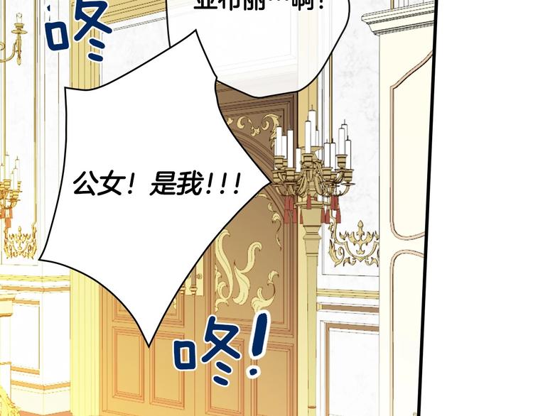 第21话 挑衅123