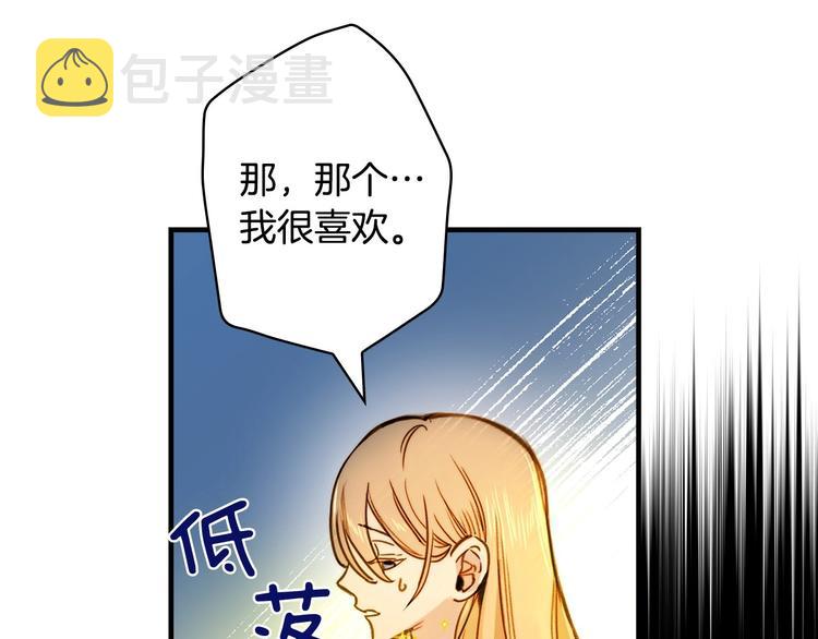 第22话 宴会前的准备74