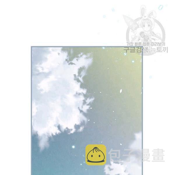 第40话 重遇孽缘97