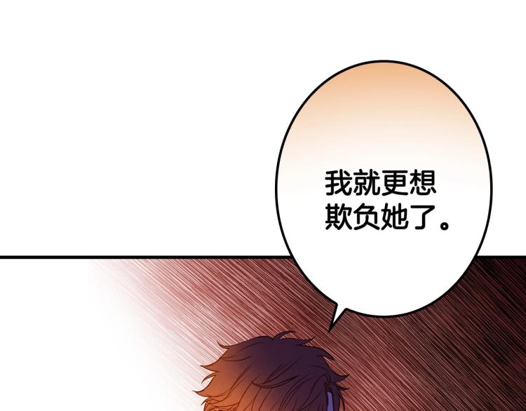 第52话 莫名地兴奋33