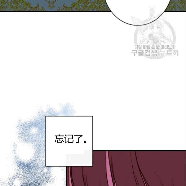 第39话 主导资本31