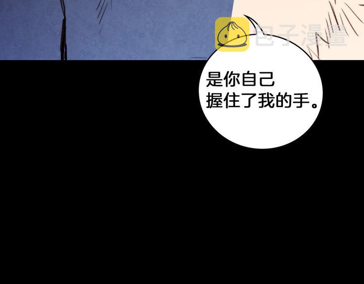 第1话 影子终究被真身杀死！46
