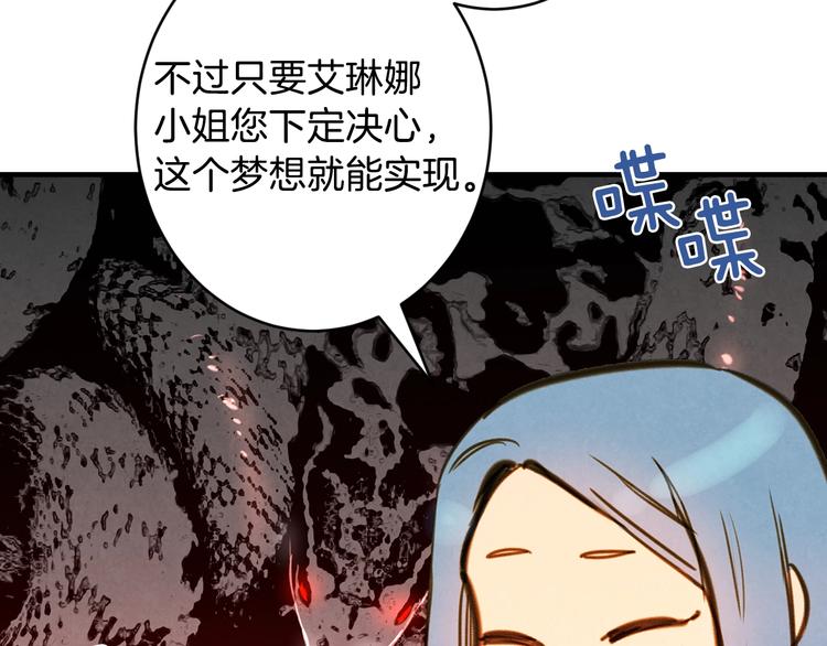 第9话 欲望勾引60