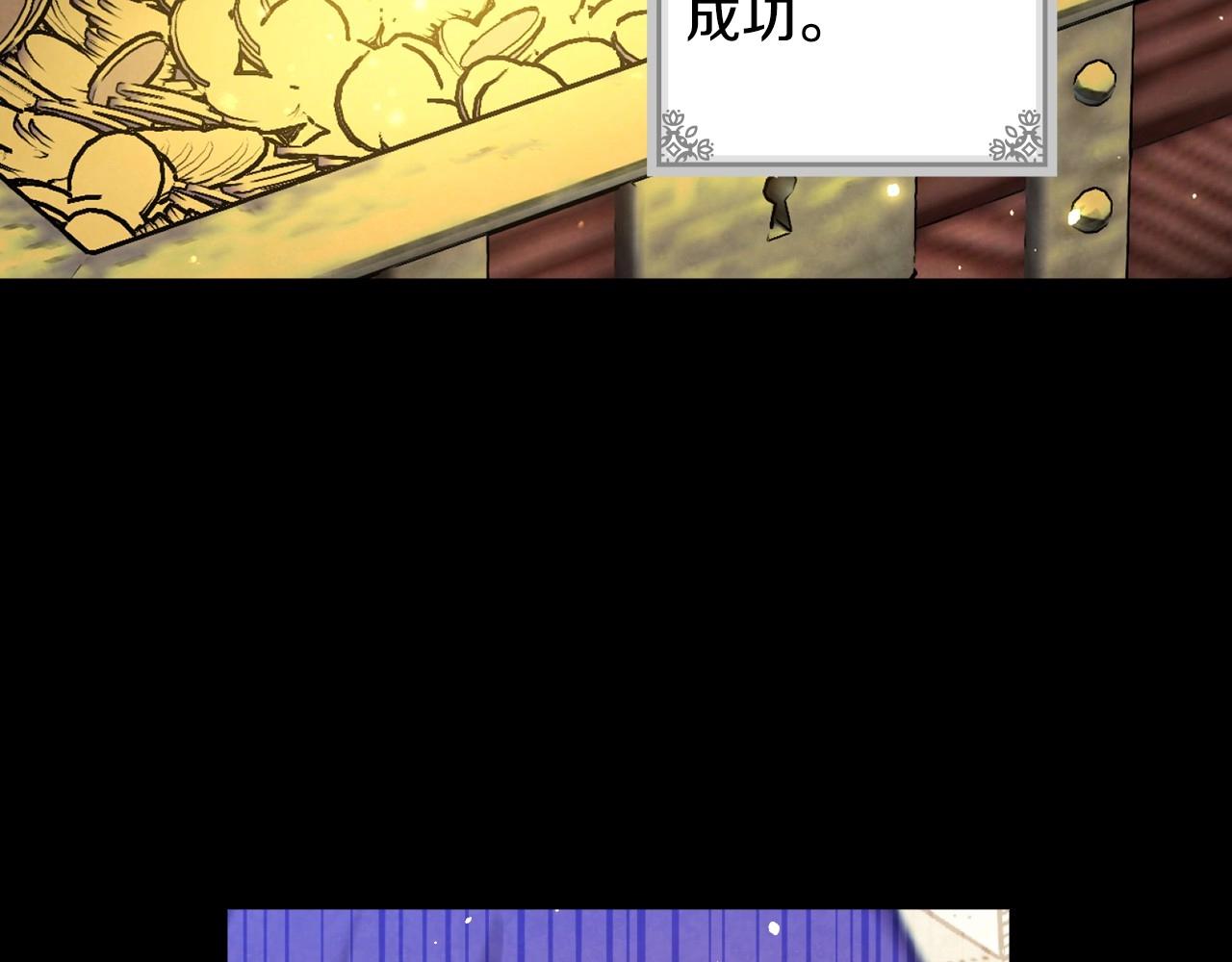 第58话 圈地搞钱搞事业！152