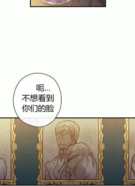 第34话 变装的目的18