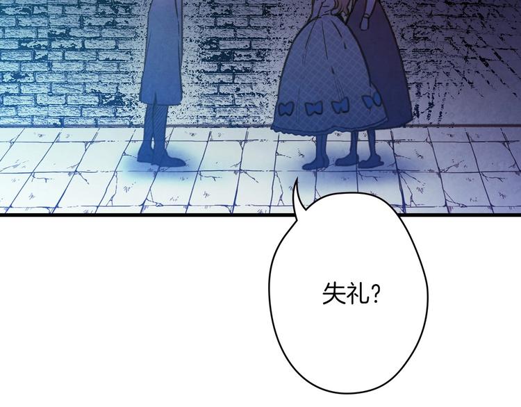 第19话 求求你原谅我116
