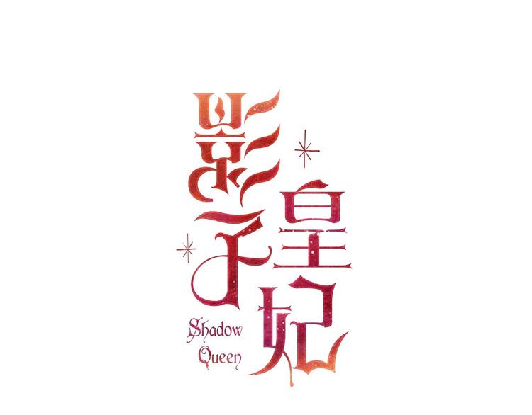 第20话 令人震惊的选择21