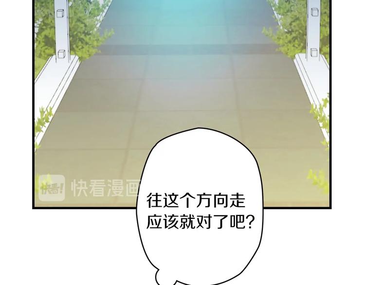 第17话 最合适的骑士91