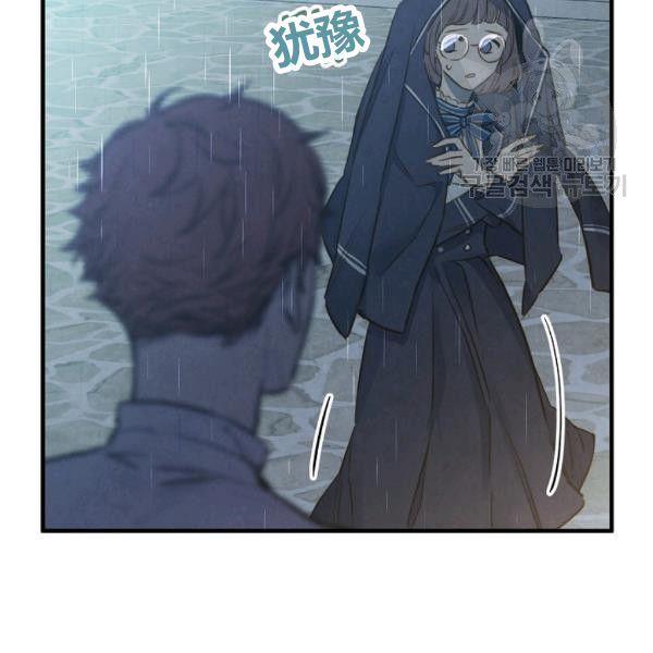 第41话 偏偏遇到那个疯子109
