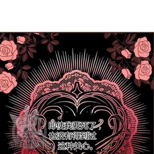 第49话 控制不住地流泪53