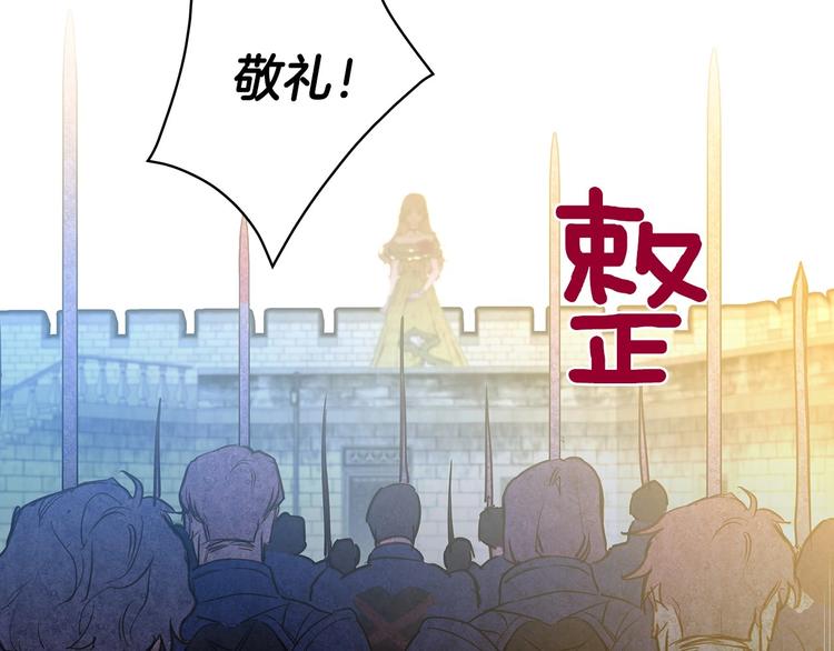 第20话 令人震惊的选择76