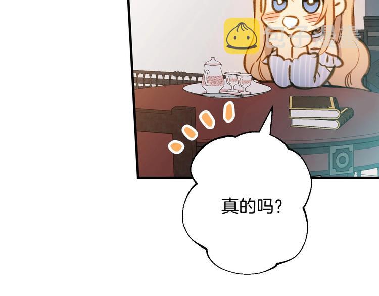 第13话 破碎的爱情54