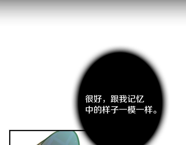 第18话 掉以轻心9