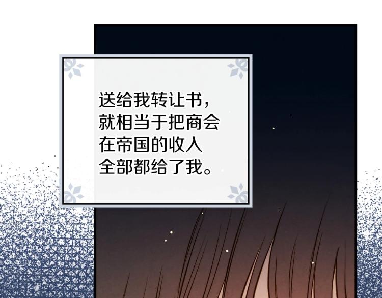 第57话 新的时代即将到来26