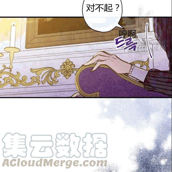 第39话 主导资本105