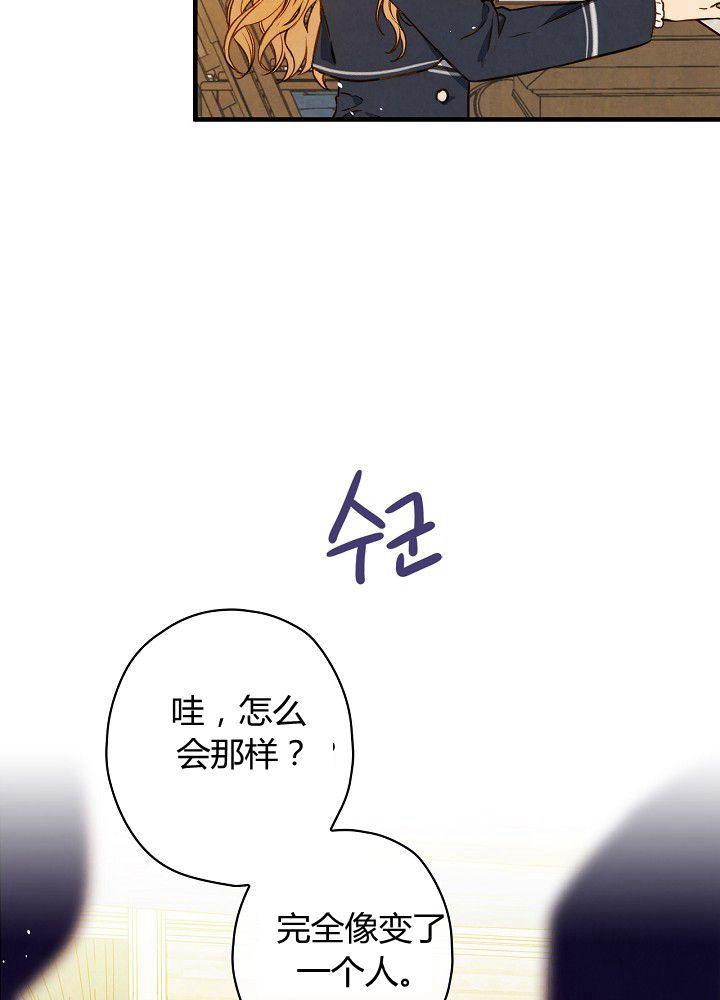 第37话 公女·危27