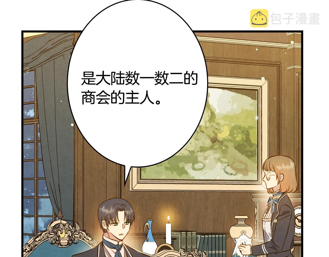 完结话 未来秘钥3