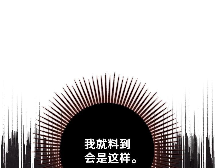 第7话 安排父母连夜逃走71