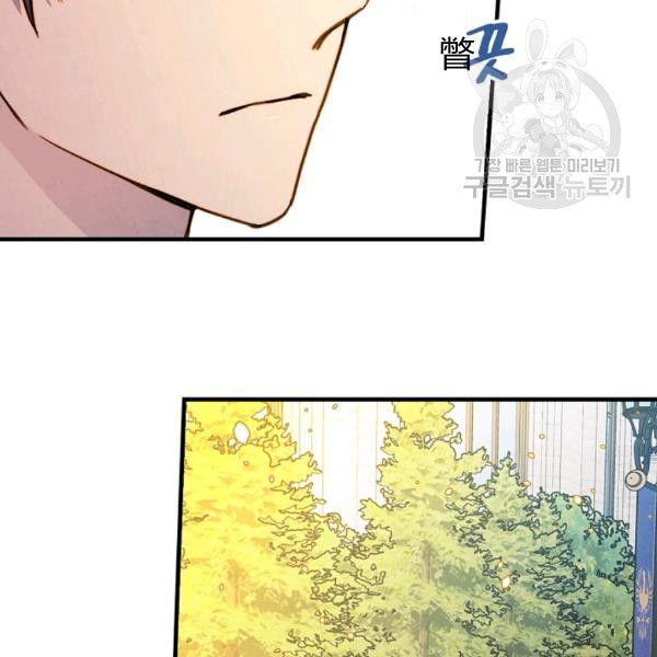 第40话 重遇孽缘133
