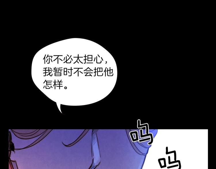 第1话 影子终究被真身杀死！108