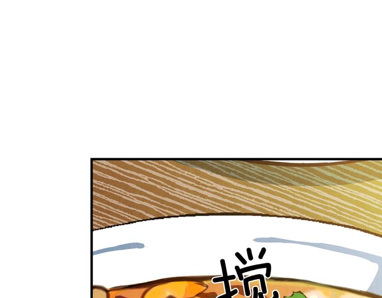 第3话 错误不会再犯第二遍！6