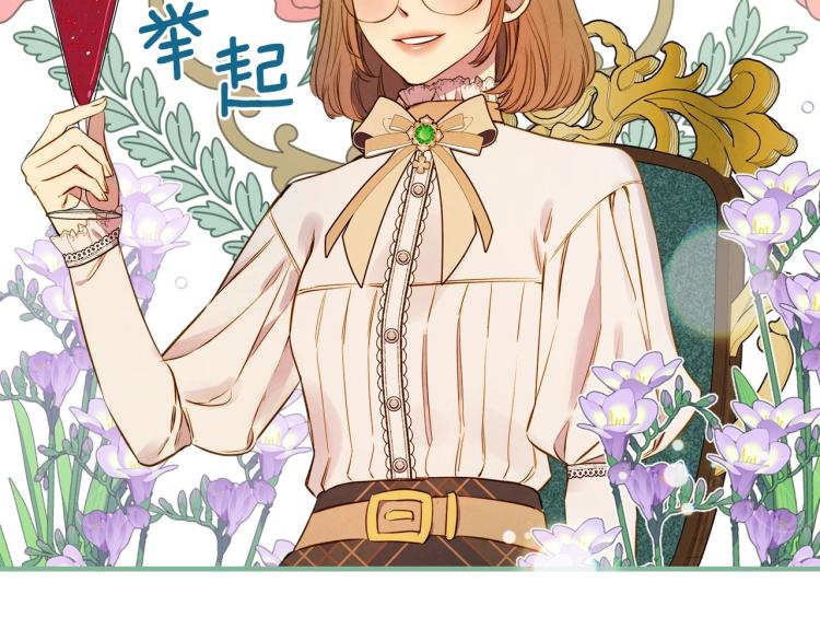 第57话 新的时代即将到来126