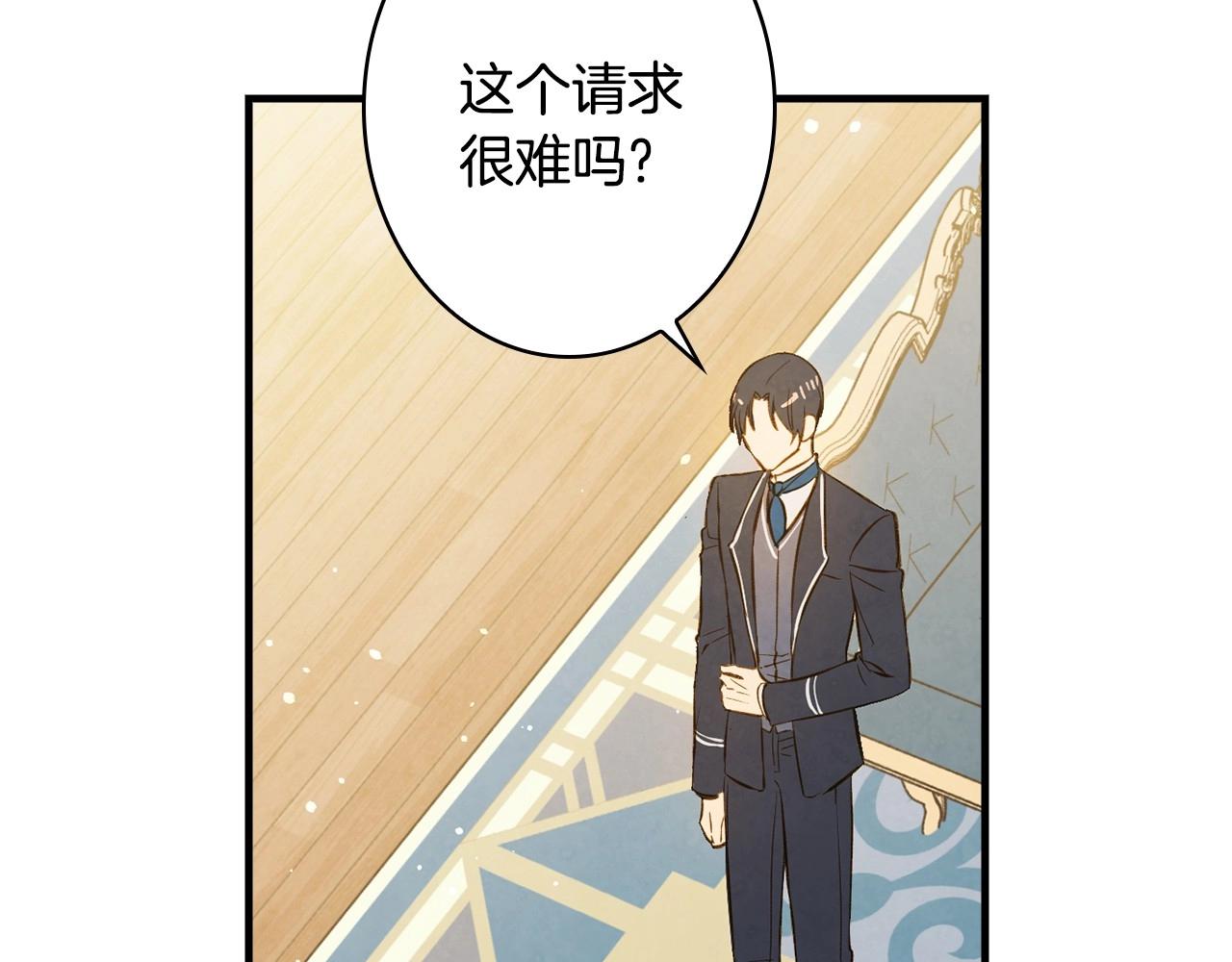 第59话 共进晚餐161