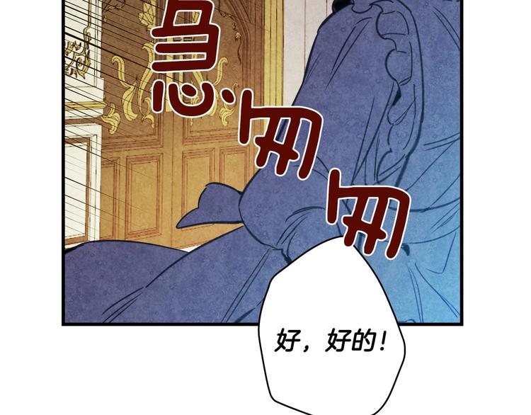 第15话 反常必有妖17