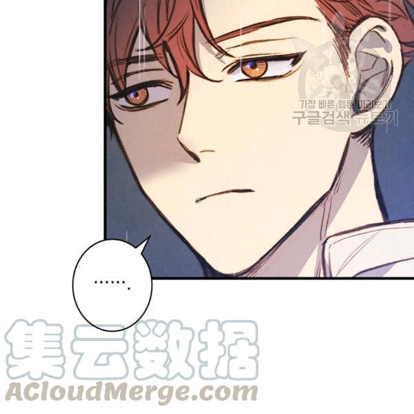第41话 偏偏遇到那个疯子75