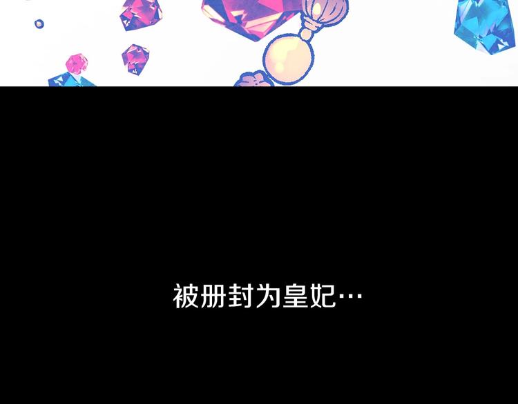 第1话 影子终究被真身杀死！23