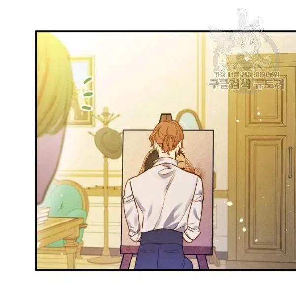 第46话 令人敬畏的君主93