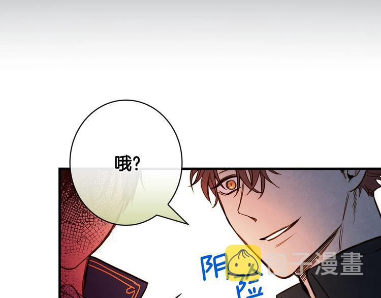 第24话 越界试探21