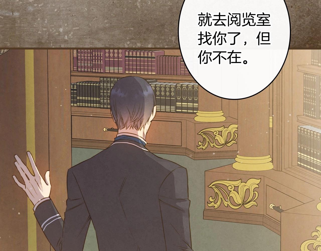 第59话 共进晚餐8