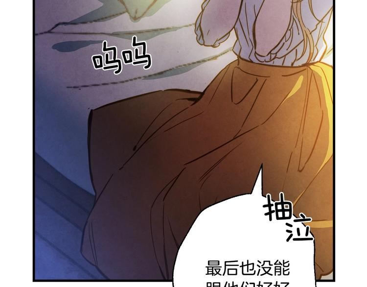 第9话 欲望勾引129