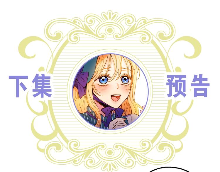 第8话 终有一天会毁掉你！178