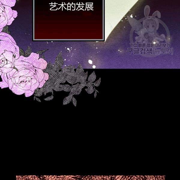 第45话 我要成为一名新女性83