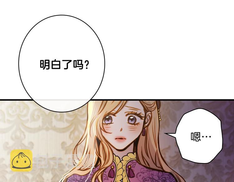 第14话 人人都两副面孔8