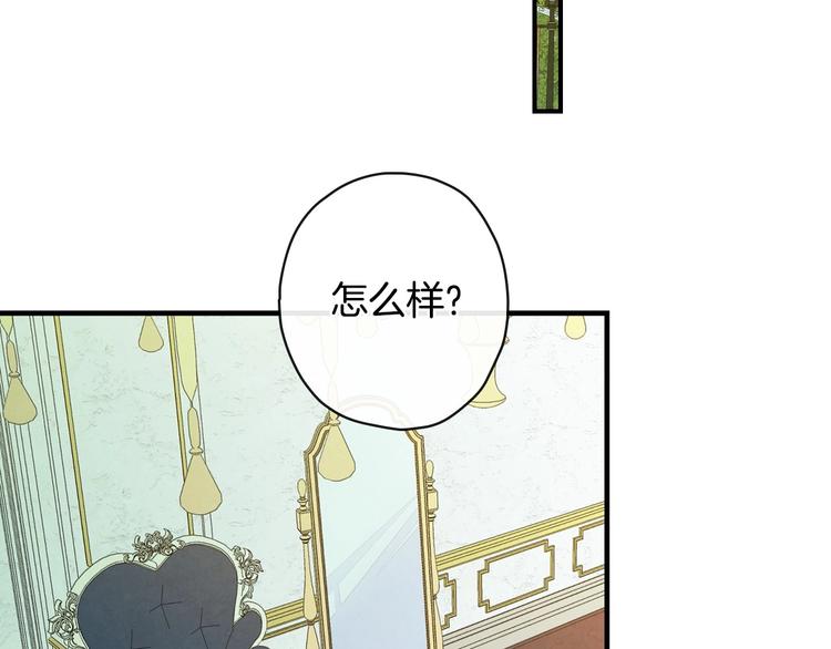 第22话 宴会前的准备45