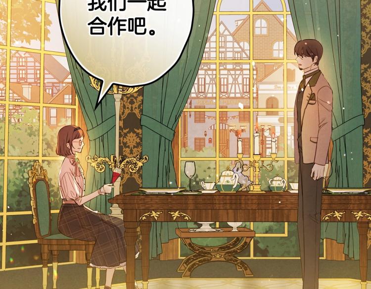 第57话 新的时代即将到来116