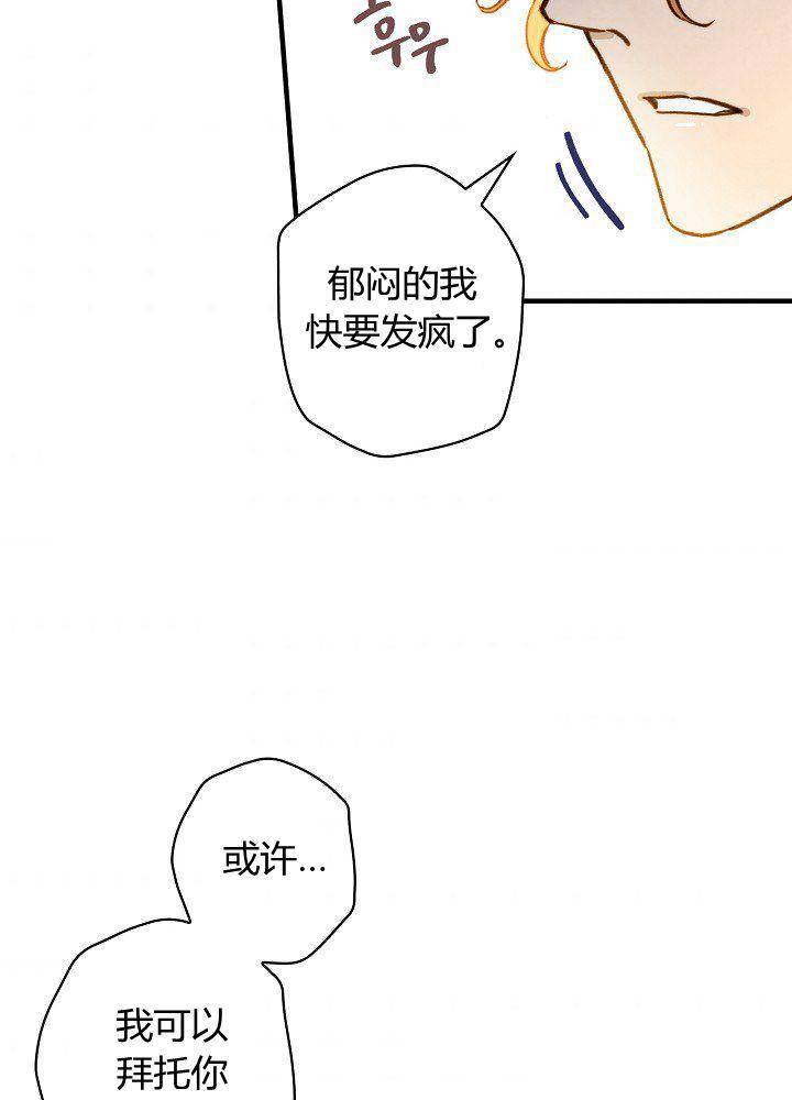 第37话 公女·危93