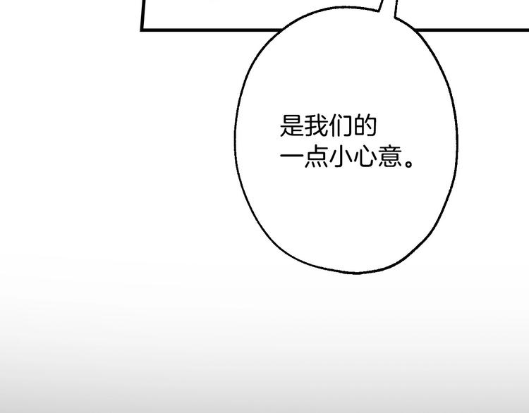第6话 将计就计172