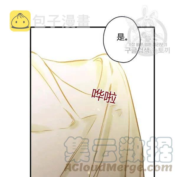 第47话 有志者，事竟成140