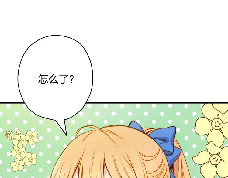 第22话 宴会前的准备116